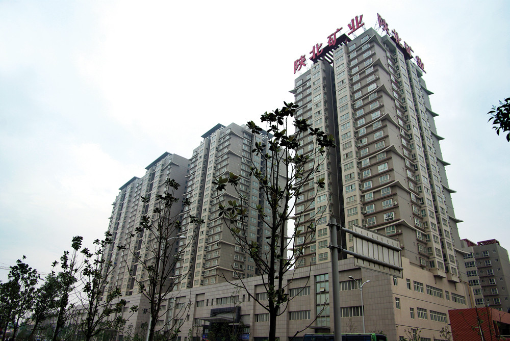 西安陜北礦業(yè)大廈