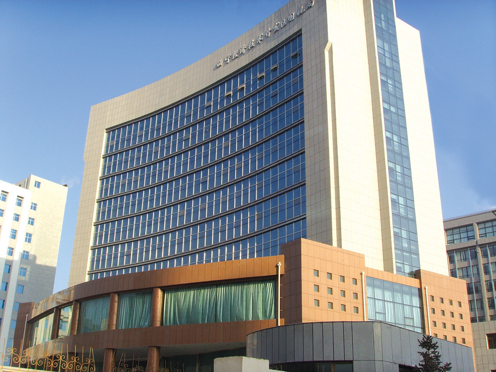 西寧經(jīng)濟(jì)開發(fā)區(qū)國稅局