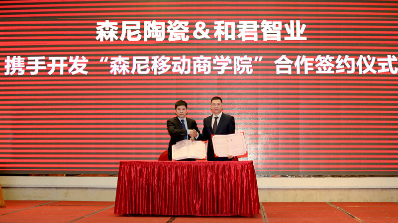 和君簽約儀式 小圖_副本.jpg