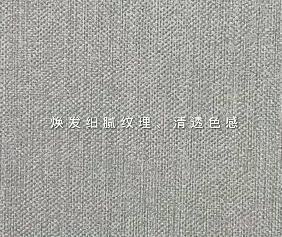 具象系列-布紋篇