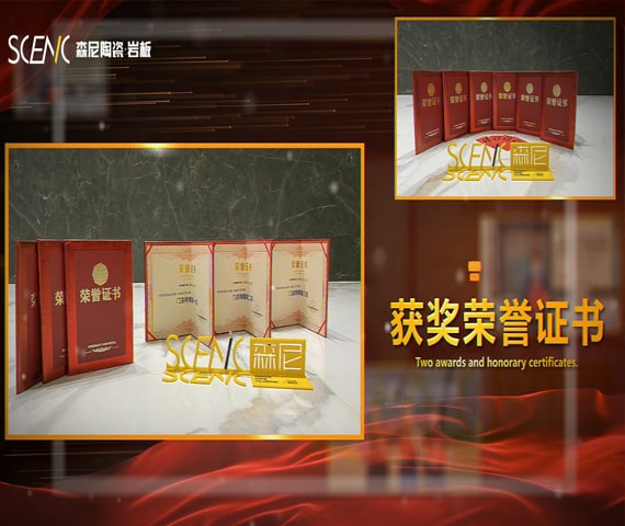 第一屆最強門店PK賽為榮譽加冕