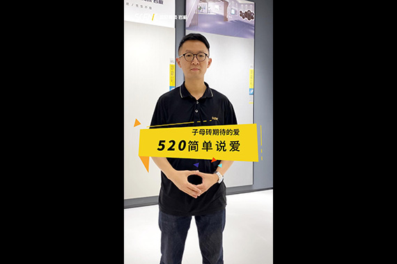 天鵝絨子母配套系列