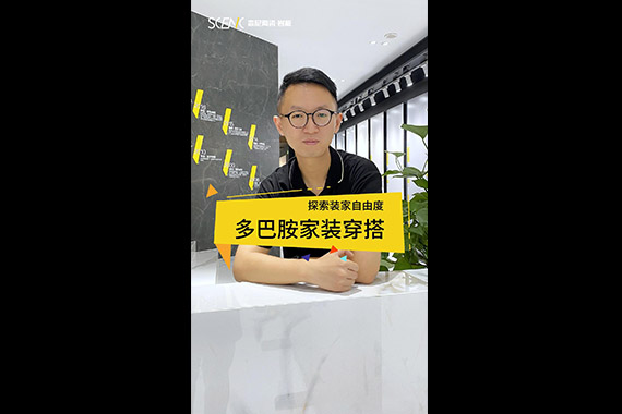 800x800mm天鵝絨系列