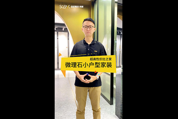 800x800mm全拋釉系列