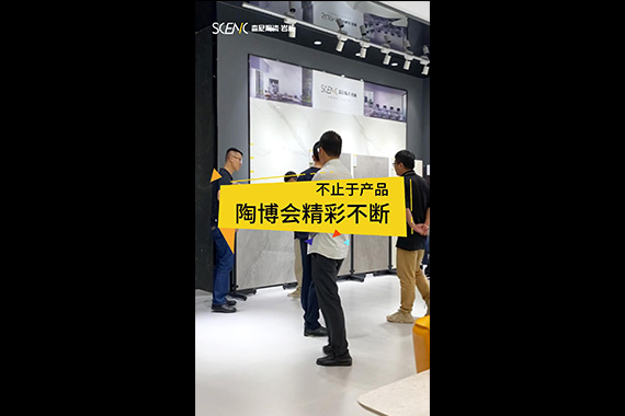 2023年秋季陶博會現場回顧