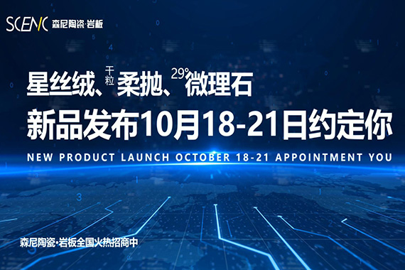 2023.10月招商視頻