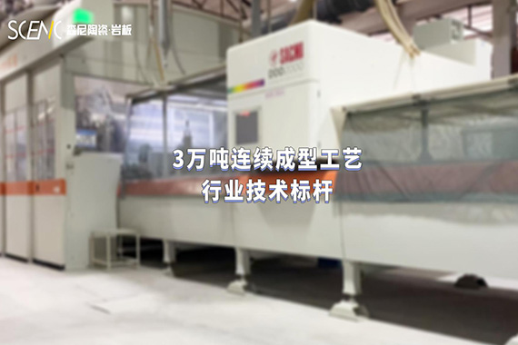 3萬噸意大利薩克米壓機