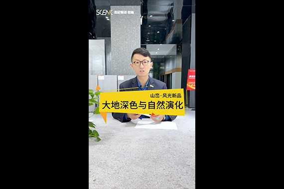 750x1500mm大理石&middot;幻影